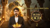 Ek Tha Raja