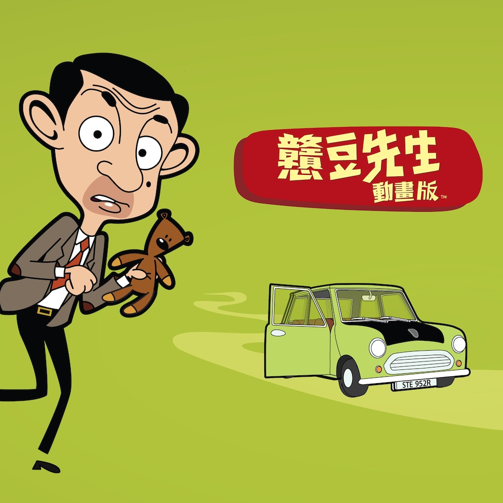 戇豆先生動畫版