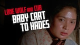 Lone Wolf and Cub: Baby Cart to Hades