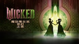 Wicked: One Wonderful Night