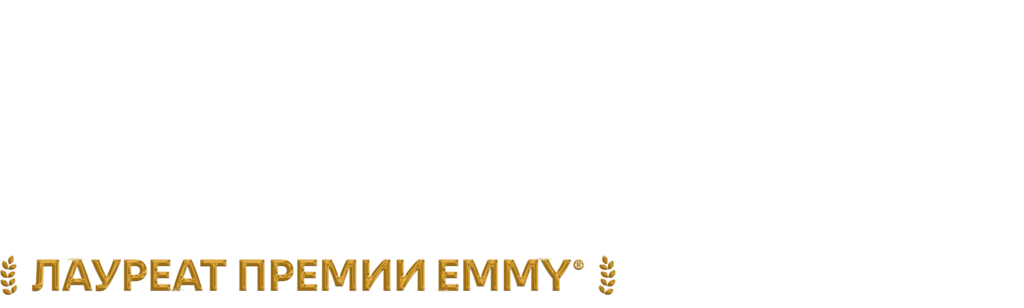 Кто-то где-то