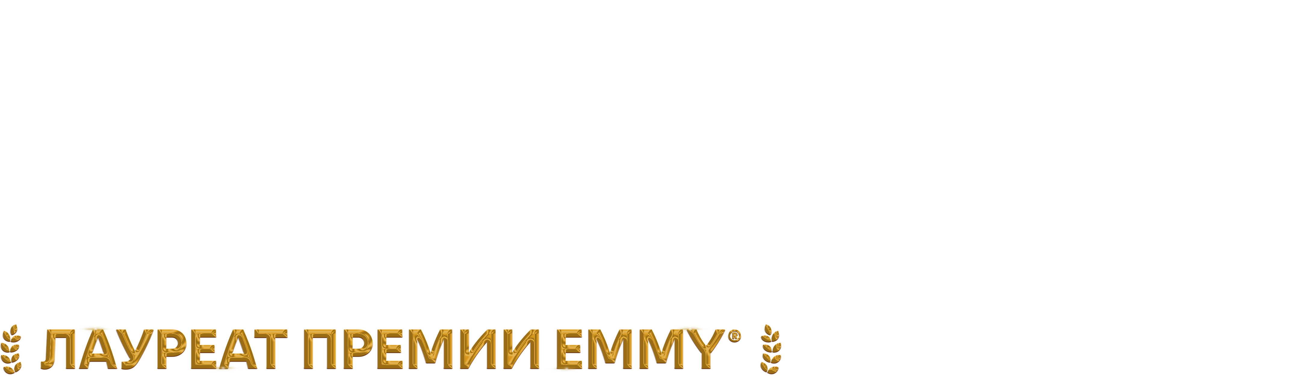 Кто-то где-то