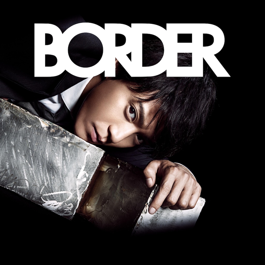 Border