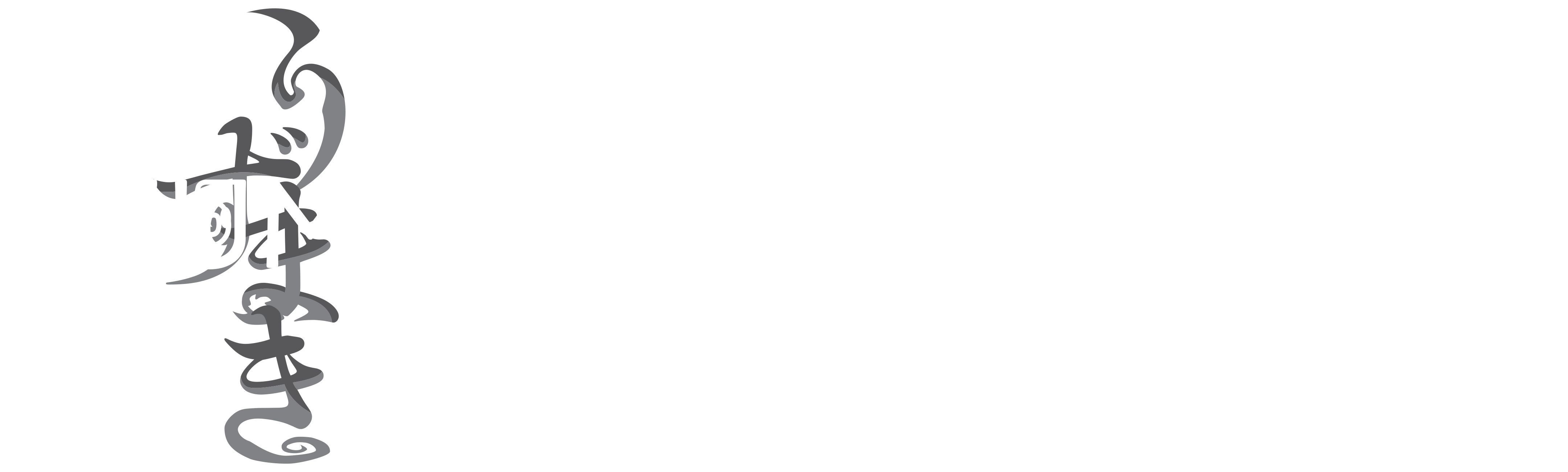 Uzumaki