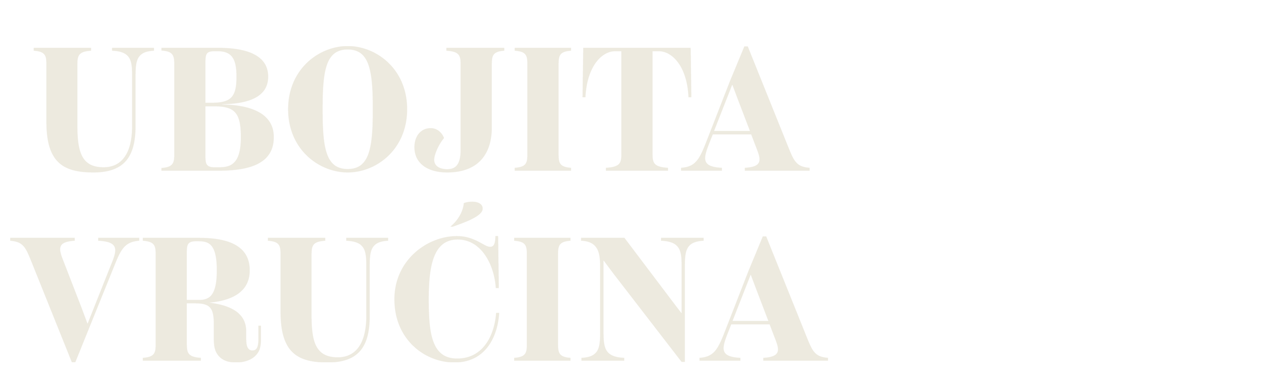 Ubojita vrućina