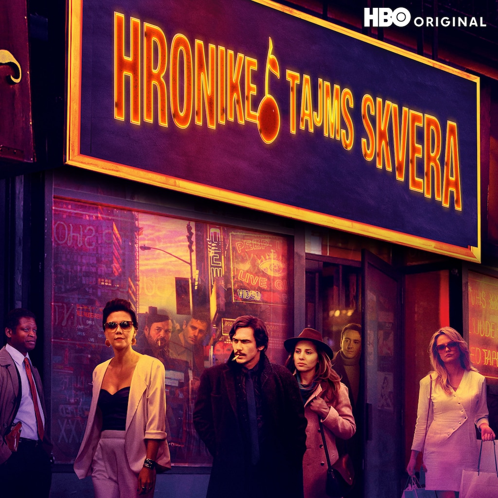 Hronike Tajms skvera