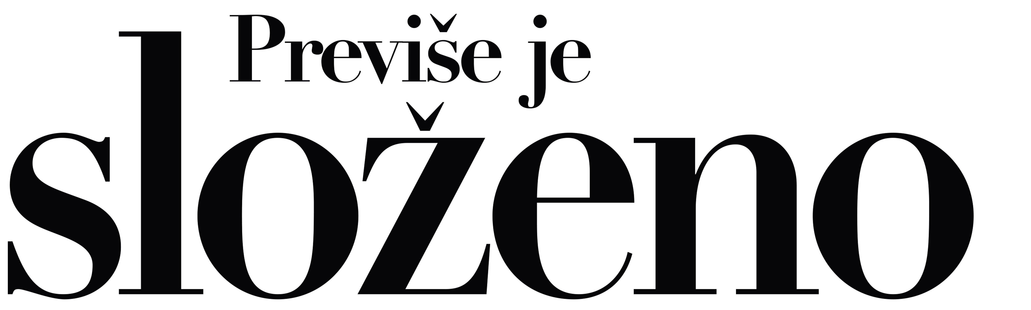 Previše je složeno