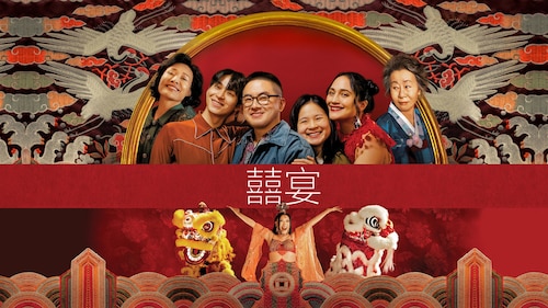 觀看 囍宴 | HBO Max