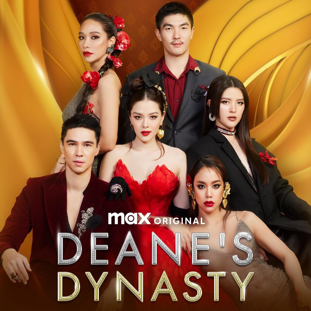Deane's Dynasty