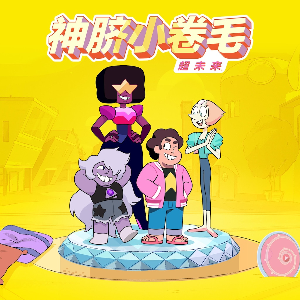 神脐小卷毛 超未来