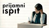 Prijemni ispit