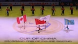 Grand Prix | China